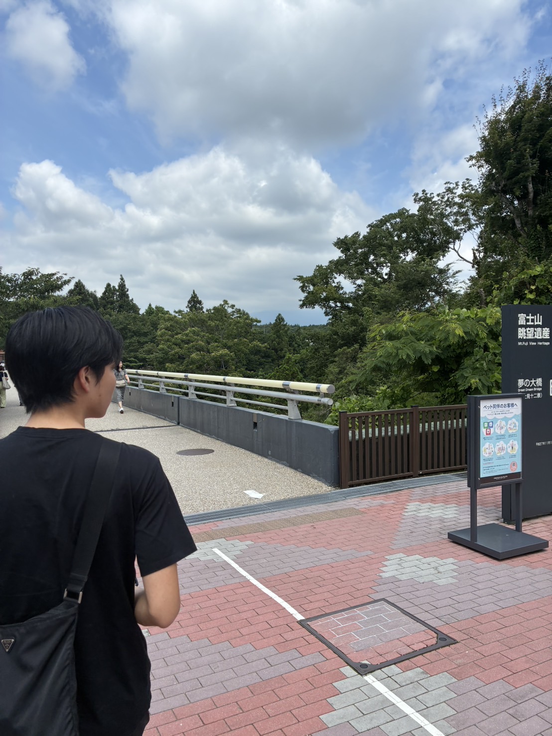 近藤涼 - 富士山をバックにした写真